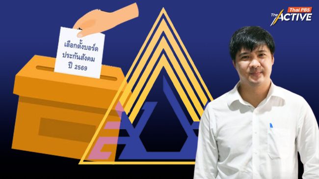 รศ.ษัษฐรัมย์ เผย กกต.สปส.เล่นใหญ่เกินเหตุ ย้ำคำสั่งศาลระบุ “ทุเลา” ไม่ใช่ “เลื่อน” 
