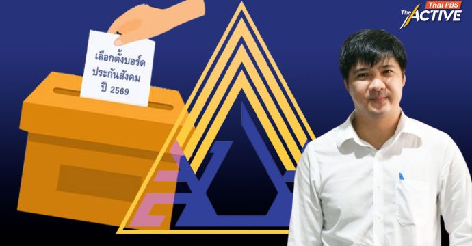 รศ.ษัษฐรัมย์ เผย กกต.สปส.เล่นใหญ่เกินเหตุ ย้ำคำสั่งศาลระบุ “ทุเลา” ไม่ใช่ “เลื่อน” 