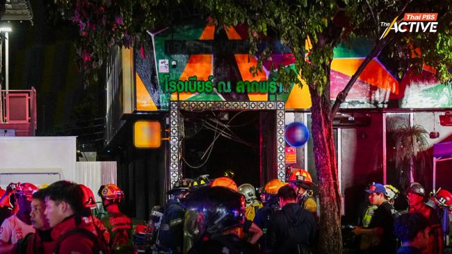 แพทย์เตือน! ผู้รอดชีวิตเหตุไฟไหม้โรงเบียร์ เร่งตรวจสุขภาพ หวั่นสูดควันเสี่ยงปอดพัง