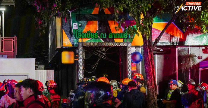 แพทย์เตือน! ผู้รอดชีวิตเหตุไฟไหม้โรงเบียร์ เร่งตรวจสุขภาพ หวั่นสูดควันเสี่ยงปอดพัง