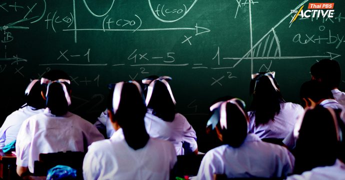 ‘วิทย์-คณิต’ ไม่ยากเกินไป! ย้ำ ลดเนื้อหาหลักสูตรไม่ใช่คำตอบ