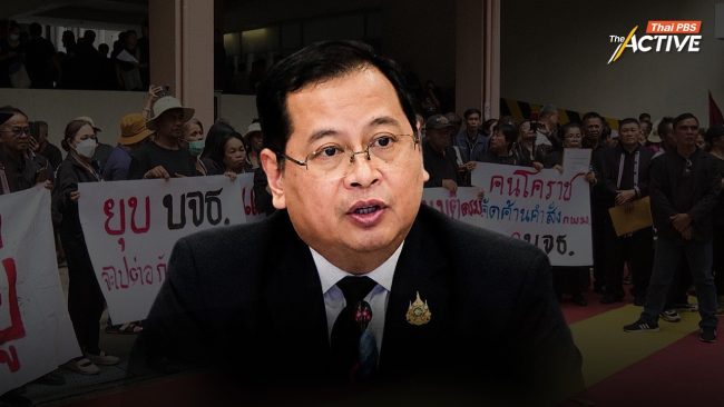 พีมูฟ นัดชุมนุมทำเนียบ ออกแถลงการณ์ประณาม รองนายกฯ “ปกรณ์” หลังเตรียมยุบ บจธ.