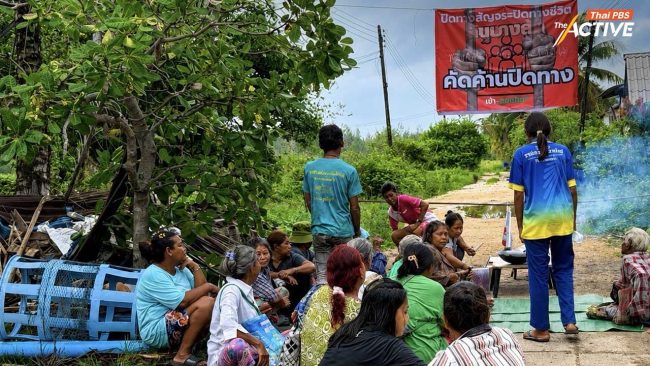 เรียกร้อง เร่งแก้ปัญหาเอกชนปิดทาง  เข้า-ออก “ขุมเขียว”กระทบวิถีชีวิต ชาวเลมอแกลน พังงา 