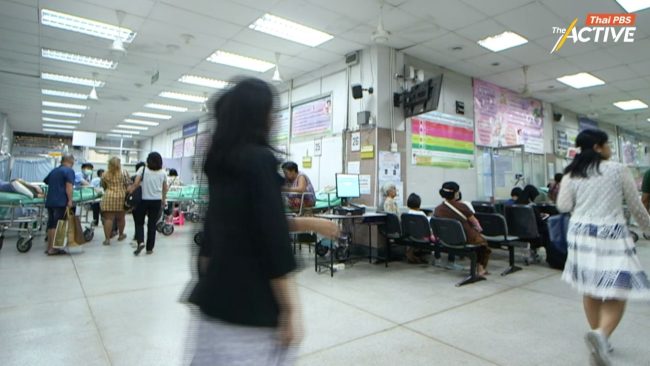 20 กว่าปี 'พ.ร.บ.บัตรทอง' ชวนมองเหตุผล ทำไม ? ต้องแก้