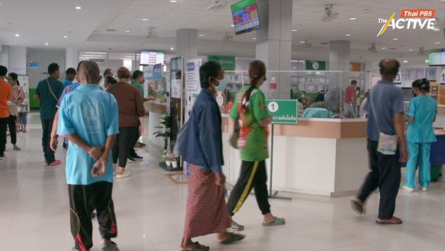 'ร่วมจ่าย' ไม่ใช่คำตอบเดียว! นักวิจัย TDRI มองปัญหาหลัก รัฐจัดงบฯ บัตรทอง ไม่เพียงพอ