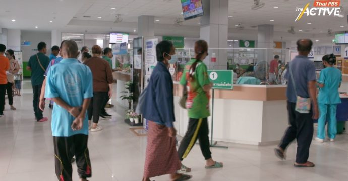 ‘ร่วมจ่าย’ ไม่ใช่คำตอบเดียว! นักวิจัย TDRI มองปัญหาหลัก รัฐจัดงบฯ บัตรทอง ไม่เพียงพอ