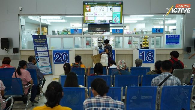 ‘พัฒนา’ ยันไม่ล้ม ‘บัตรทอง’ พร้อมฟังข้อเสนอแก้กฎหมาย เบรกคอมเมนต์ ‘ร่วมจ่าย’