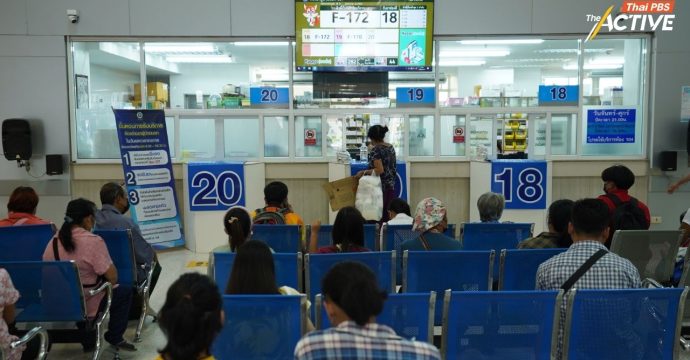‘พัฒนา’ ยันไม่ล้ม ‘บัตรทอง’ พร้อมฟังข้อเสนอแก้กฎหมาย เบรกคอมเมนต์ ‘ร่วมจ่าย’
