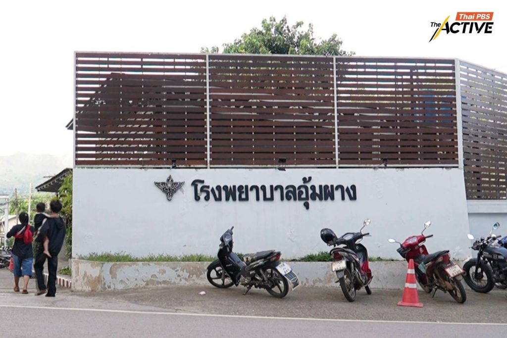 ชายแดน