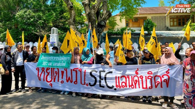 เปรียบ 'แลนด์บริดจ์' - 'Missing Link' เหมือน 'ตุ๊กตาพิการ' พัฒนาไร้แผน ไม่คุ้มค่า ไม่ตอบโจทย์ศักยภาพพื้นที่ 