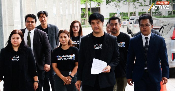 ‘ประกันสังคมก้าวหน้า’ ยื่นศาลปกครอง เพิกถอนประกาศเลื่อนเลือกตั้งบอร์ดประกันสังคม