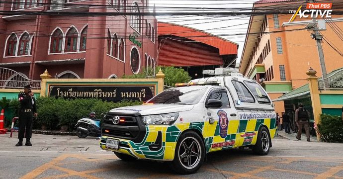 สื่อสารกับลูก หลังเหตุการณ์ยิงในโรงเรียน พ่อ-แม่ พูดอย่างไร ? ให้ตรงไปตรงมา-ลูกรู้สึกปลอดภัย