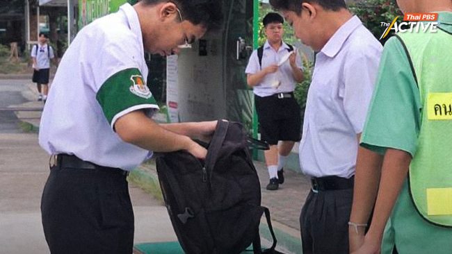 ยกระดับ 'ความปลอดภัยในโรงเรียน' เป็นวาระแห่งชาติ