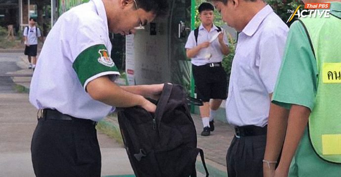 ยกระดับ ‘ความปลอดภัยในโรงเรียน’ เป็นวาระแห่งชาติ