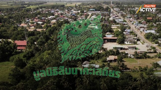 ผู้ได้รับผลกระทบ 97 ชุมชน เรียกร้อง 'มูลนิธิสืบฯ' ยุติบทบาทกรณี 'ทับลาน'