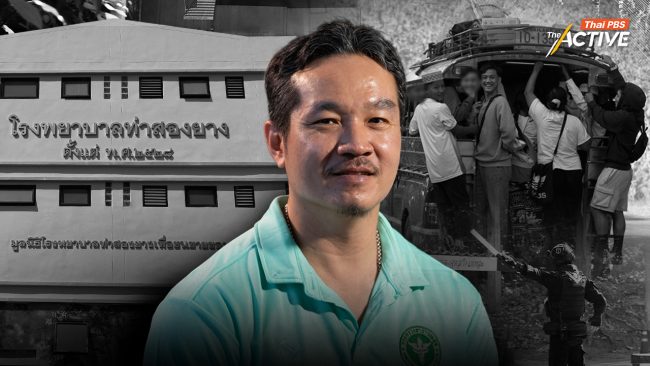 'ผอ.รพ.ท่าสองยาง' แจงหนุนโอกาสเด็กศูนย์พักพิงฯ ได้เรียนต่อ ย้ำ สุขภาพ-การศึกษาชายแดน แยกกันไม่ขาด