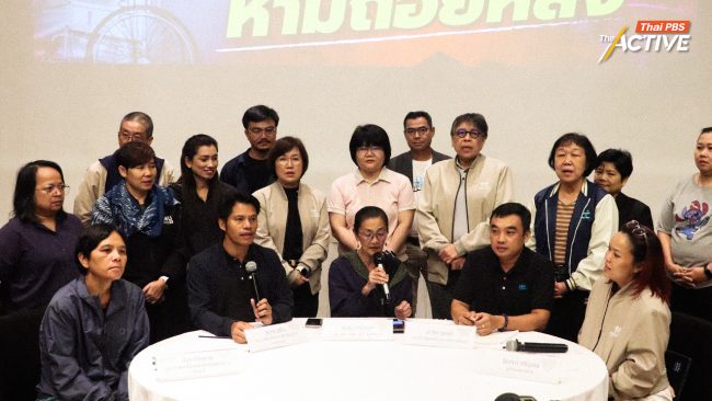 สภาผู้บริโภค-เครือข่ายฯ เดินหน้าล่า 5 แสนรายชื่อ หยุด! แก้ พ.ร.บ.บัตรทอง