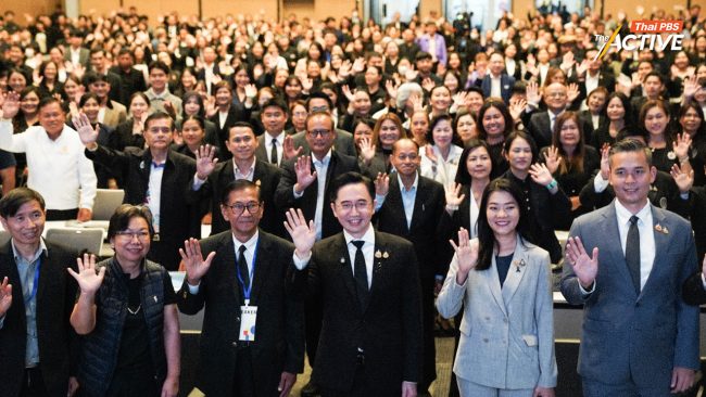 ระดมภาคี 1,500 คน สร้างความหวังปฏิรูปการศึกษา