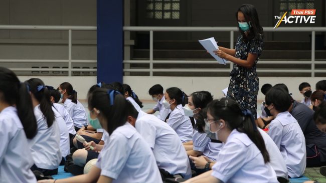ยกระดับ “ครู” เป็นด่านหน้า ดูแลใจนักเรียน ฝึกปฐมพยาบาลทางใจ-รับมือ Bullying