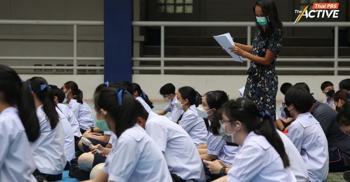 ยกระดับ “ครู” เป็นด่านหน้า ดูแลใจนักเรียน ฝึกปฐมพยาบาลทางใจ-รับมือ Bullying