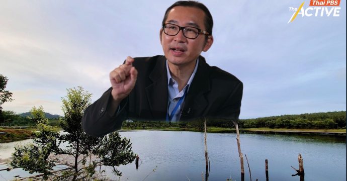 EEC Watch หวั่นผุด “เหมืองแร่พลวง” ต.พวงทอง ทำลายพื้นที่ปอดสุดท้ายของชลบุรี