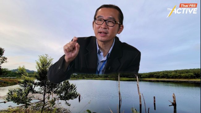 EEC Watch หวั่นผุด “เหมืองแร่พลวง” ต.พวงทอง ทำลายพื้นที่ปอดสุดท้ายของชลบุรี