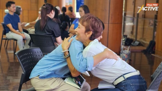 เติมใจ 
