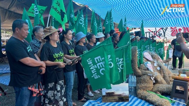'ปราจีนเข้มแข็ง' ย้ำ นายกฯ ต้องเซ็นยกเลิกขยาย EEC มาปราจีนบุรีเท่านั้น