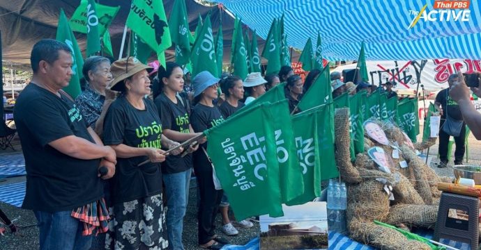 ‘ปราจีนเข้มแข็ง’ ย้ำ นายกฯ ต้องเซ็นยกเลิกขยาย EEC มาปราจีนบุรีเท่านั้น