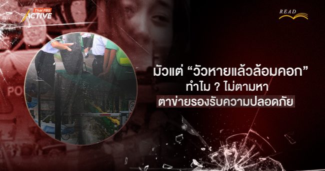 มัวแต่ 