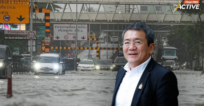 เสรี’ ห่วงรัฐพยากรณ์แบบ Play Safe ทำปชช. ไม่ตระหนักในการเตรียมการรับมือฝนถล่ม กทม.-ภาคกลาง