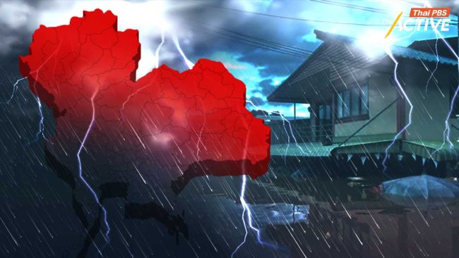 เตือน 5-7 ก.ย.นี้ รับมือฝนถล่มเหนือ-อีสาน ตะวันออก ขณะน่าน เสี่ยงท่วมซ้ำ หลังดินอิ่มตัว