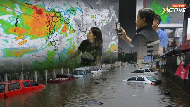กทม.ฝนเริ่มลด แต่ ผู้ว่าฯ ยังห่วง ลาดกระบัง-หนองจอก-มีนบุรี