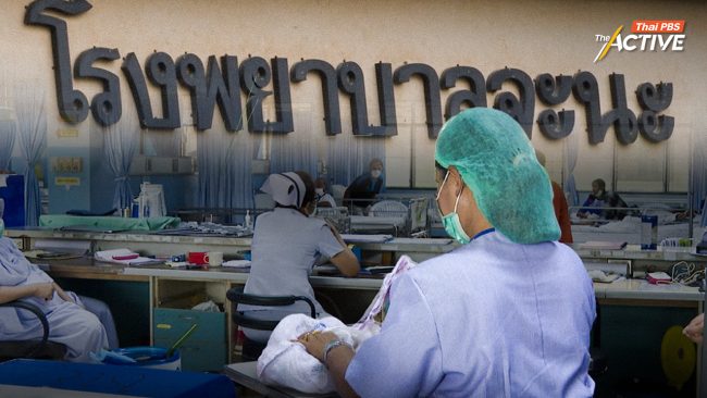 เร่งยกระดับ 'รพ.จะนะ' สู่ศูนย์แพทย์เฉพาะทาง ชูศักยภาพรองรับโรคซับซ้อนเพิ่มขึ้น