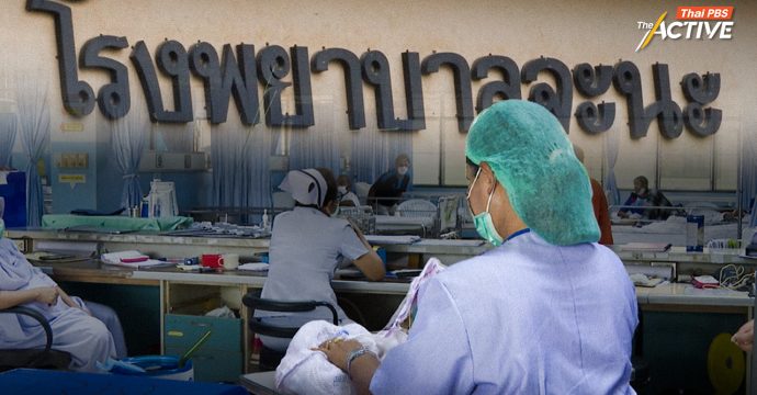 เร่งยกระดับ ‘รพ.จะนะ’ สู่ศูนย์แพทย์เฉพาะทาง ชูศักยภาพรองรับโรคซับซ้อนเพิ่มขึ้น