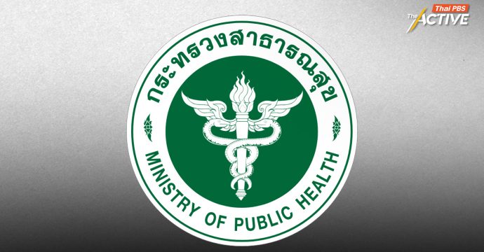 ชมรมรักษ์สาธารณสุข-หมอสุภัทร จี้ สธ. สอบงบฯ ปฐมภูมิ 11 ล้าน เช่ามือถือแจก อสม. 24 จังหวัด 