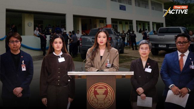 ปชน.เตรียมดัน ร่าง พ.ร.บ.ความปลอดภัยในโรงเรียน เข้าสภาฯ หลังเกิดเหตุซ้ำรอย
