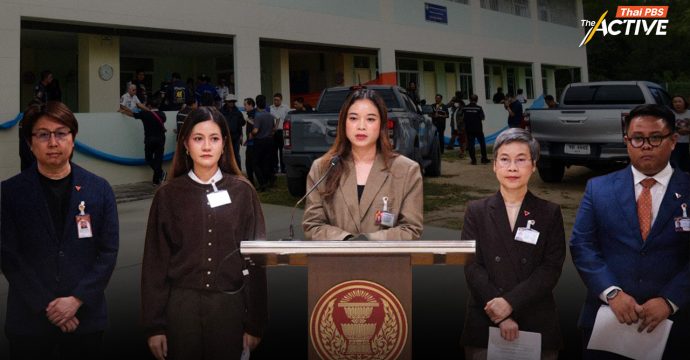 ปชน.เตรียมดัน ร่าง พ.ร.บ.ความปลอดภัยในโรงเรียน เข้าสภาฯ หลังเกิดเหตุซ้ำรอย