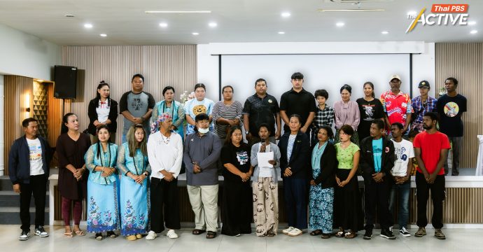 ‘ชาติพันธุ์ ภาคใต้’ ได้สมาชิกสภาคุ้มครองฯ เรียบร้อย พร้อมเดินหน้าเชื่อมเสียงชุมชนถึงรัฐ