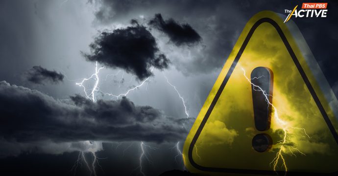 เตือน! ‘ตะวันออก’ ฝนหนักมาก เฝ้าระวังท่วมฉับพลัน-ลุ่มเจ้าพระยา-พท.นอกคัน น้ำสูงขึ้น 0.7-1.7 เมตร