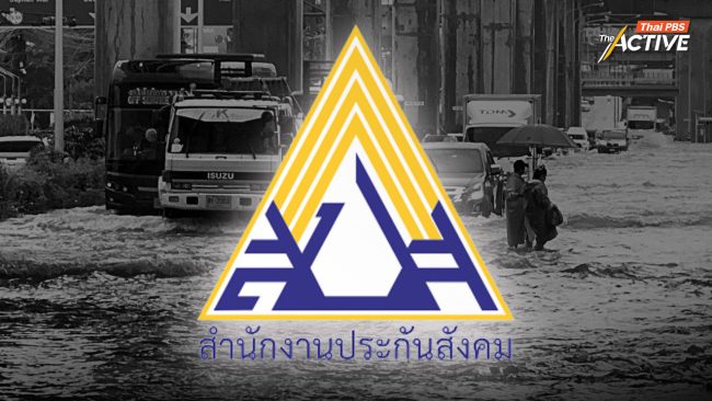 'จุลพันธ์' สั่งประเมิน เลื่อน-ไม่เลื่อน เลือกตั้งบอร์ดประกันสังคม
