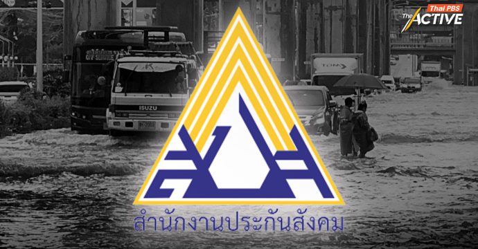‘จุลพันธ์’ สั่งประเมิน เลื่อน-ไม่เลื่อน เลือกตั้งบอร์ดประกันสังคม