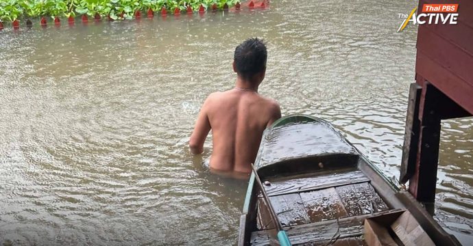 ‘นครปฐม’ ก็อ่วม! เจอฝนตกแช่เกิน 200 มม. ตัวเมือง-ที่ลุ่มต่ำท่วม เตือน! ชุมชนริมท่าจีน เฝ้าระวังน้ำทะเลหนุน 28-30 ก.ย.นี้