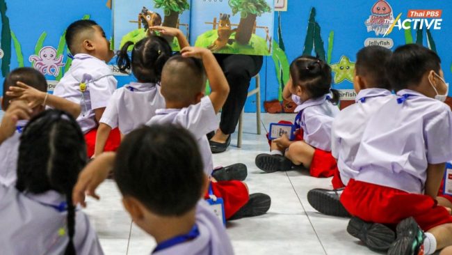 เด็กปฐมวัยไทย 'พัฒนาการล่าช้า' เกิน 20% IQ สูง-ต่ำ สะท้อนเหลื่อมล้ำ