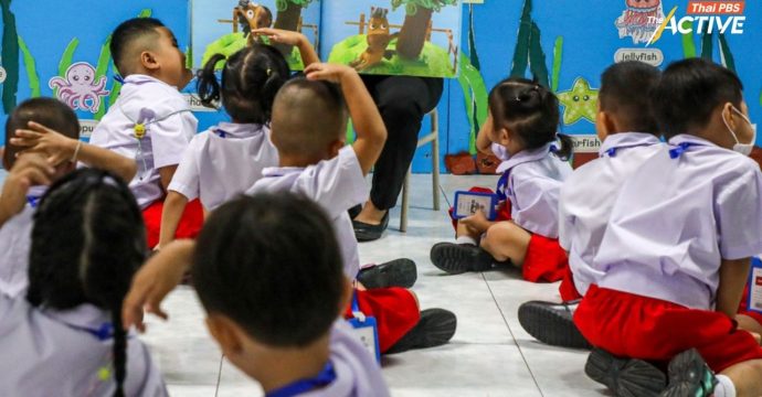 เด็กปฐมวัยไทย ‘พัฒนาการล่าช้า’ เกิน 20% IQ สูง-ต่ำ สะท้อนเหลื่อมล้ำ