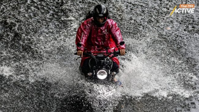 เตือน! 'ตะวันออก' ฝนหนักมาก เฝ้าระวังท่วมฉับพลัน-ลุ่มเจ้าพระยา-พท.นอกคัน น้ำสูงขึ้น 0.7-1.7 เมตร