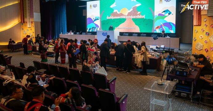 เตรียมเปิดสภาคุ้มครองฯ 211 ตัวแทนชาติพันธุ์ เล็งถกด่วนช่วยเหลือชุมชนชาติพันธุ์เสี่ยงภัยพิบัติ
