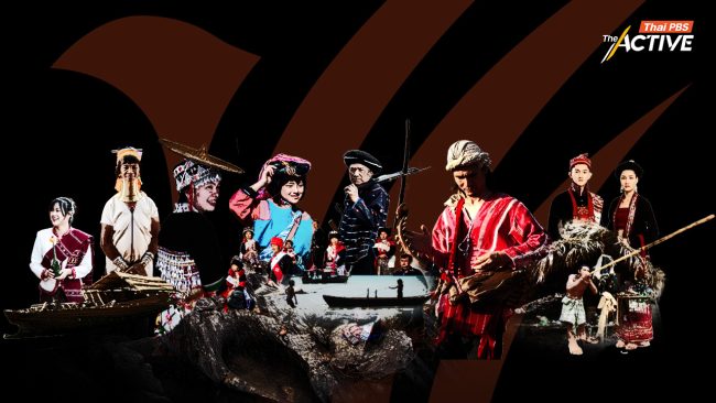 เครือข่ายชาติพันธุ์ฯ ย้ำ 'สื่อสาธารณะ' ที่เป็นอิสระ หลักประกันกลุ่มคน-ชุมชน ที่มีข้อจำกัดเข้าถึงทรัพยากรรัฐ
