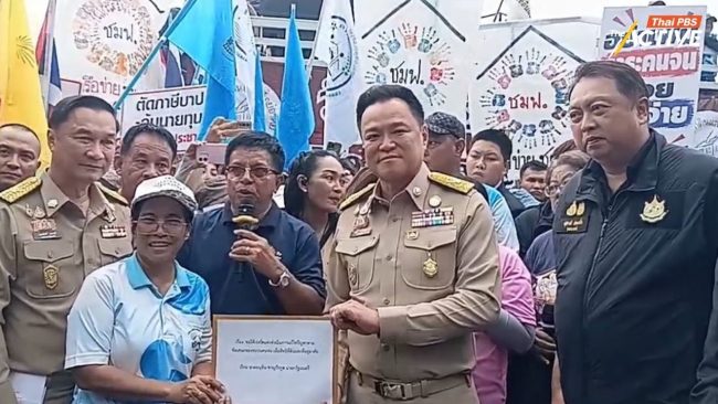 ครั้งแรก! 'อนุทิน' พบ 'ขบวนคนจน' ยันไม่ตัดสิทธิสวัสดิการ รับปากแก้ปัญหาที่อยู่อาศัย-ธนาคารที่ดิน