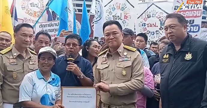 ครั้งแรก! ‘อนุทิน’ พบ ‘ขบวนคนจน’ ยันไม่ตัดสิทธิสวัสดิการ รับปากแก้ปัญหาที่อยู่อาศัย-ธนาคารที่ดิน